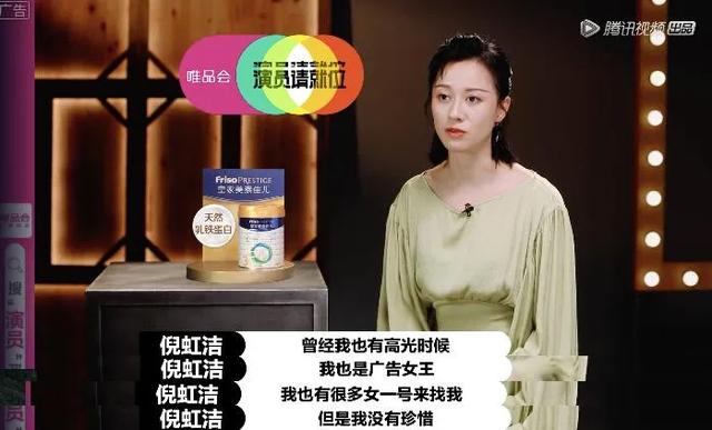 倪虹洁拍内衣广告，又纯又欲，还被忽悠拍了很多，难怪20岁就红了
