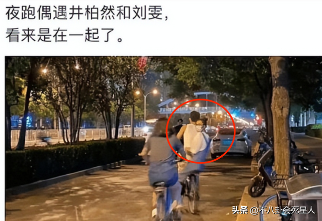 刘雯疑与井柏然恋爱，国内6大超模，只有一人嫁入豪门