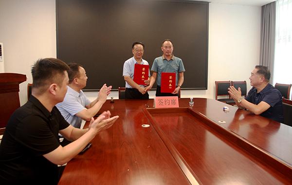 河南国投宋园与开封钧安农业战略合作签约仪式在开封举行