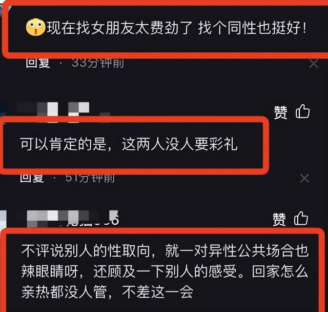 炸裂！上海8号线地铁两男子竟互相缠抱，拉丝舌吻