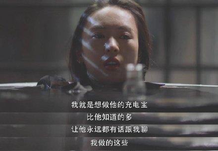 《三十而已》大结局：顾佳在浴缸里痛哭，戳中了多少遭背叛的女人