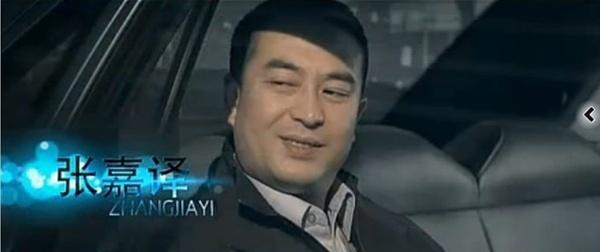 驼个背，抖个肩！张嘉译重新定义了什么叫萌大叔、什么叫真土豪