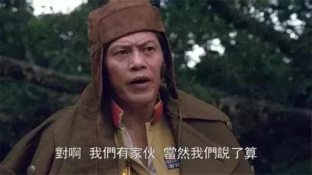 史诗级黑帮片《跛豪》七位老大，吴孟达上榜，徐克御用配角也在
