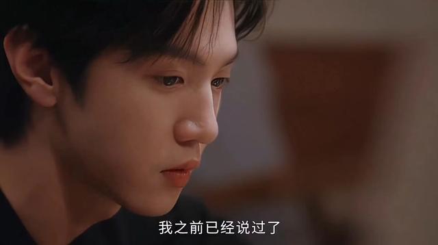 《偷偷藏不住》结局：原来，这才是段嘉许不接受姜颖的真相