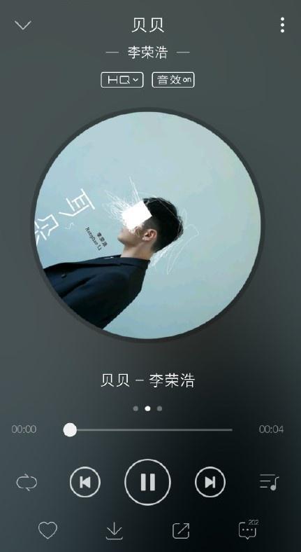 李荣浩新歌《贝贝》似爱语 杨丞琳用歌名巧回应