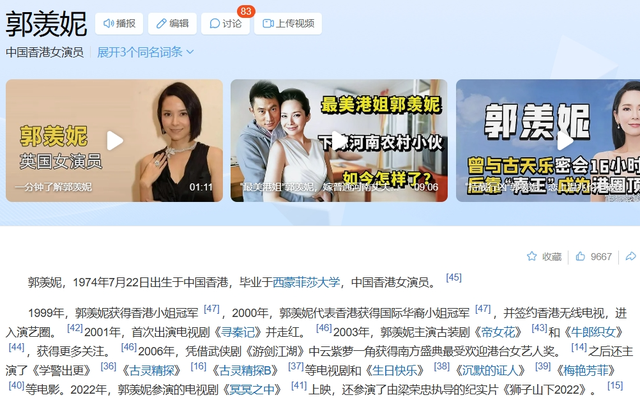 朱少杰：农村小伙娶混血港姐，妻子倒贴3套房，娶个好女人旺三代