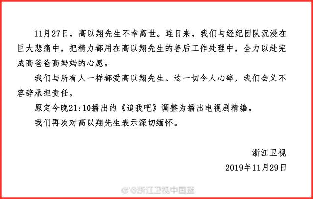 这种明星还有人买单？都是被粉丝惯得，引用成龙：看你们几时完