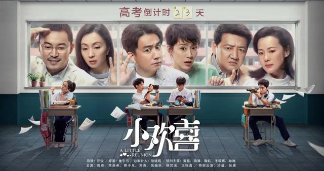 推荐十部好看的家庭类电视剧，你最喜欢哪一部呢？