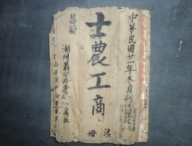 “士农工商”四民地位如何，司马迁的排序，出乎多数人意料