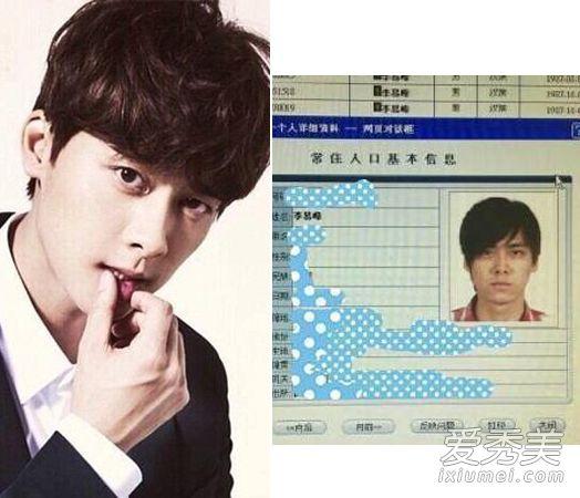 赵丽颖鹿晗杨洋李易峰宋茜 明星证件照真容对决