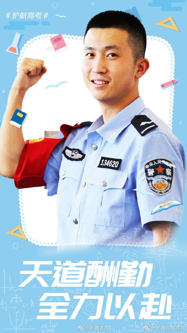 冲刺！少年！为梦想而战