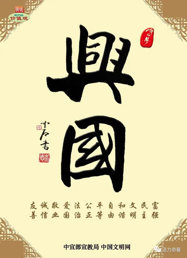 【头条】于立获全国先进个人