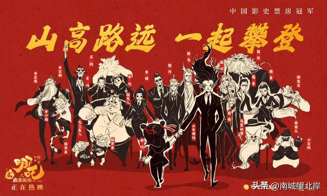 哪吒2：一个“坏孩子”的自我证明，究竟是进步还是回头？