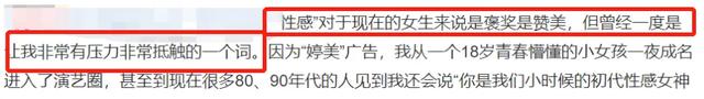 倪虹洁拍内衣广告，又纯又欲，还被忽悠拍了很多，难怪20岁就红了