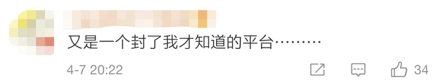 “不可描述”的涉黄 App，到底有多骚