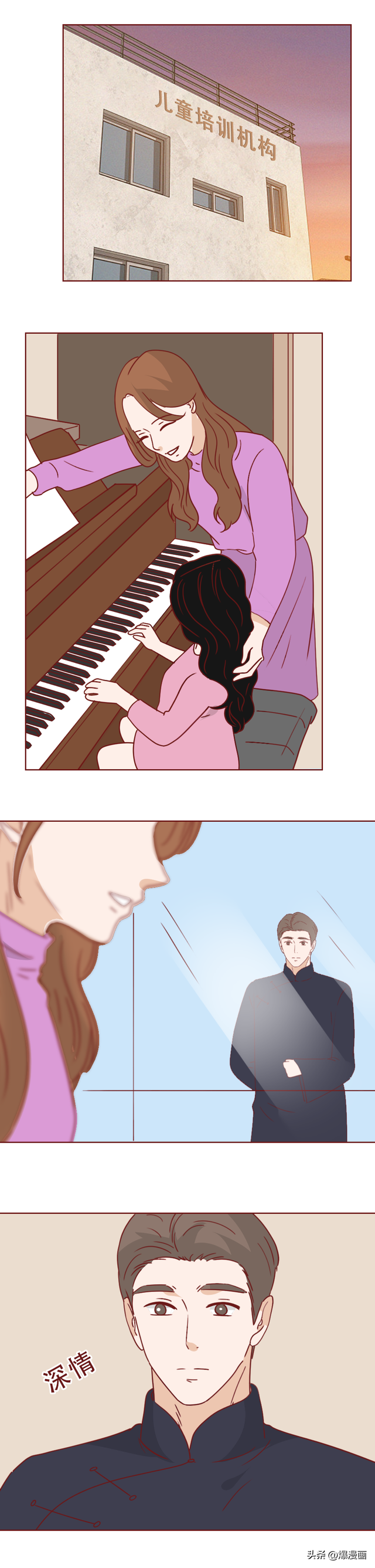 爱上风尘女是什么体验？一篇漫画让人破防