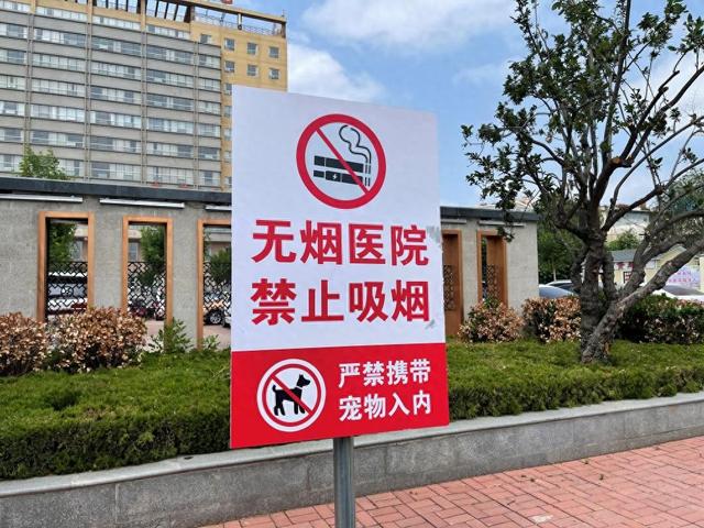 记者手记：如何管好“一支烟”？