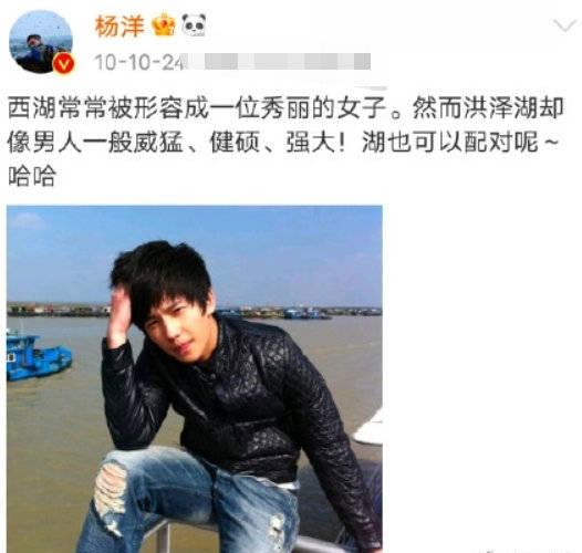 杨洋早期“黑历史”曝光,本人差点“吓”得设置半年可见…