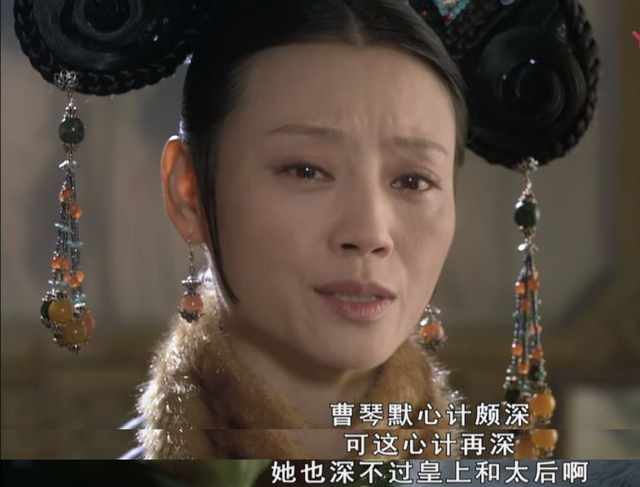 《甄嬛传》：9年后才懂，曹贵人为什么会被皇上毒死？