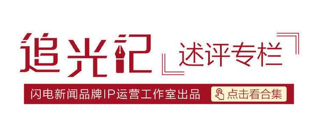 追光记丨FIAP与山东的“四季之约”