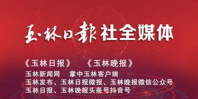 “亚洲女飞人”田玉梅回玉林啦！她去了这个地方