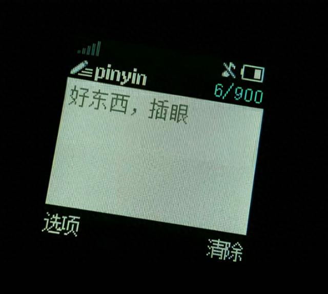 12个意义非凡的小网站，谁用谁“插眼”