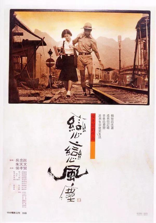 强烈推荐！‖50部震撼心灵的电影