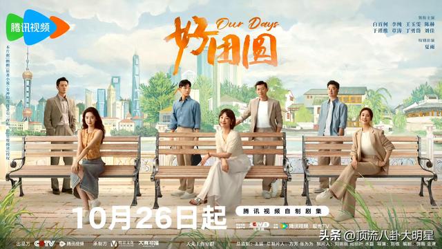 四大平台甩出了吸人眼球“经典王炸剧”对垒，到底谁能更胜一筹？