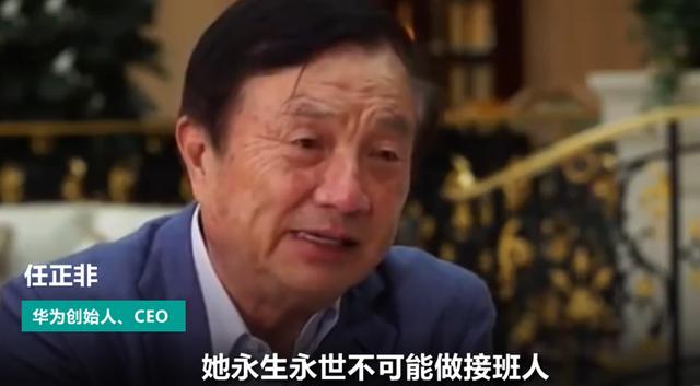 2岁成留守儿童，39岁成名，46岁被扣押，孟晚舟的跌宕人生