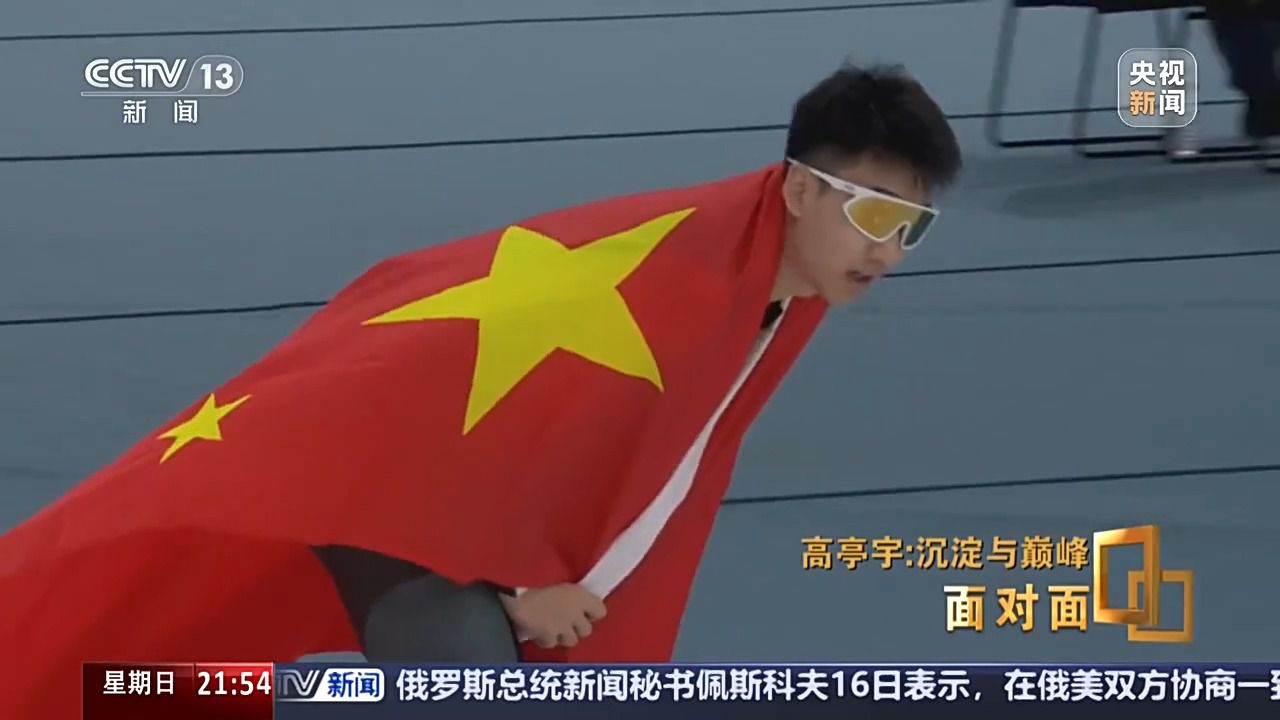 沉淀与巅峰 他将如何面对新生代强势崛起?专访高亭宇