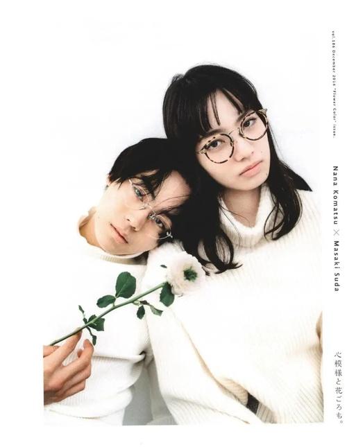 终于磕到小松菜奈×菅田将晖真人糖了！还有比这更甜的CP吗