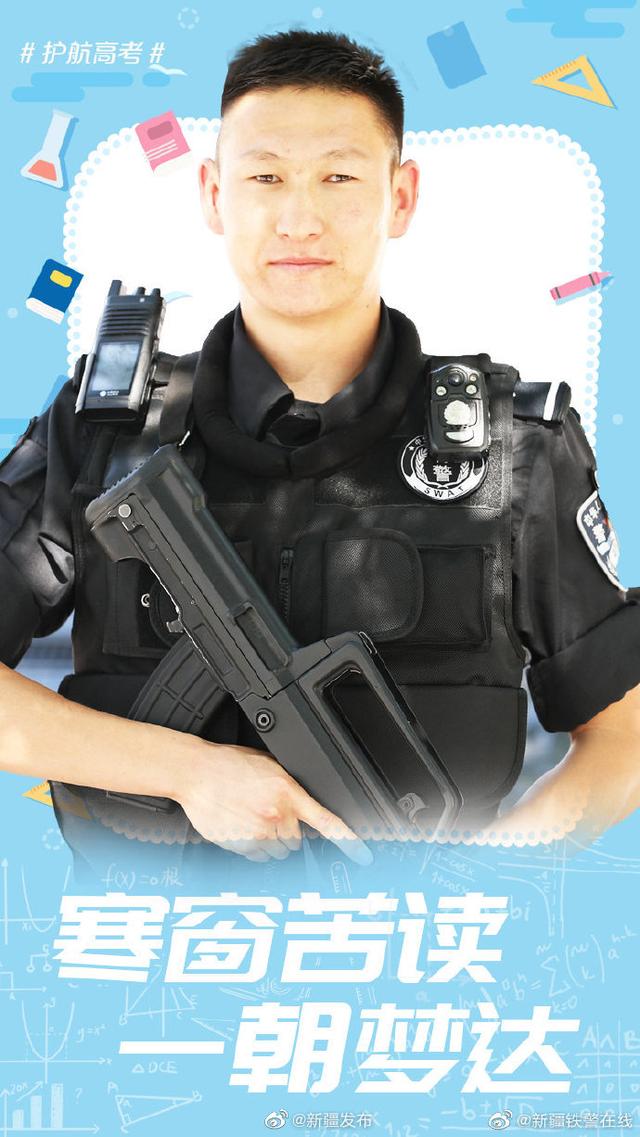 冲刺！少年！为梦想而战