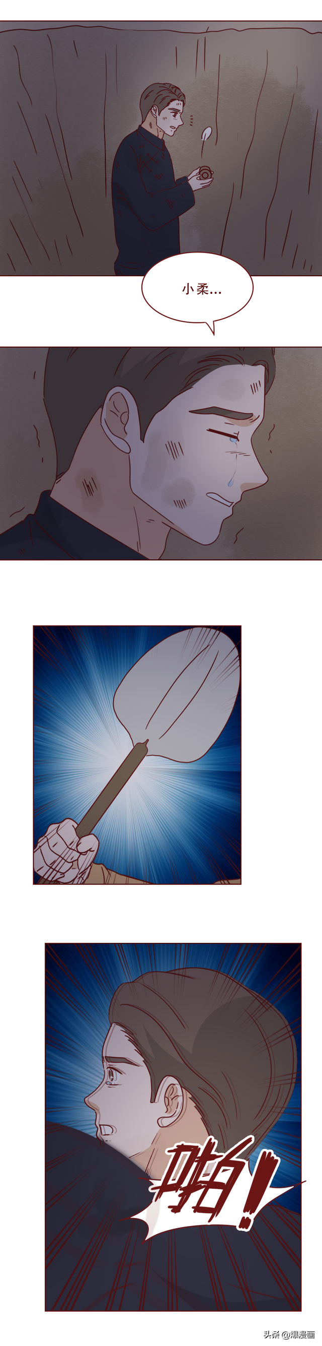 爱上风尘女是什么体验？一篇漫画让人破防
