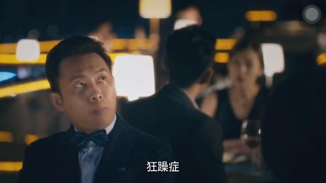 驼个背，抖个肩！张嘉译重新定义了什么叫萌大叔、什么叫真土豪