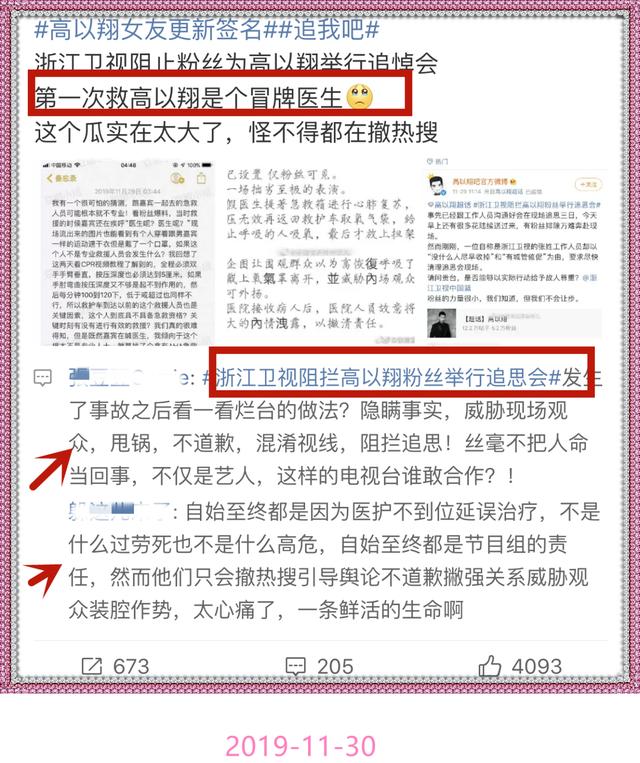 这种明星还有人买单？都是被粉丝惯得，引用成龙：看你们几时完