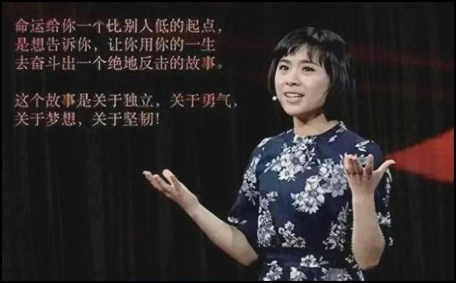 北大才女刘媛媛：直播带货路上，她如何逆风翻盘？