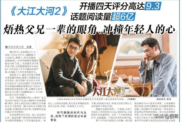 《大江大河2》：王凯的吻戏太撩人，网友被他的表演苏到了