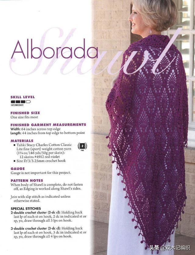 外文杂志Exquisite Crochet Shawls的五款精致的钩针围巾披肩