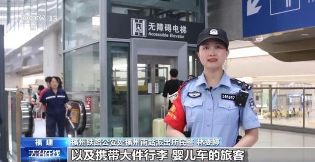 乘客们：候车安全不容忽视 这些细节要注意！