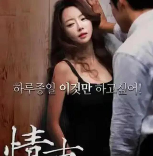 【限制级影视推荐】《绝美韩世雅》成为让人无法直视的激情大片！