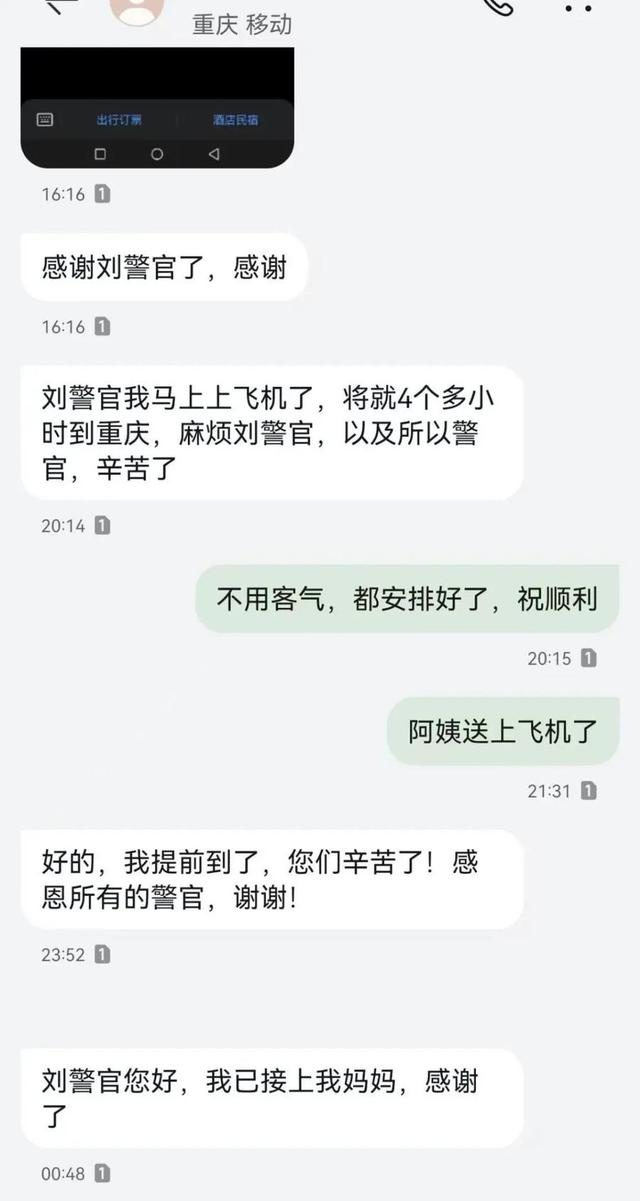 新春走基层丨这个地方处置警情，需“秒”级响应
