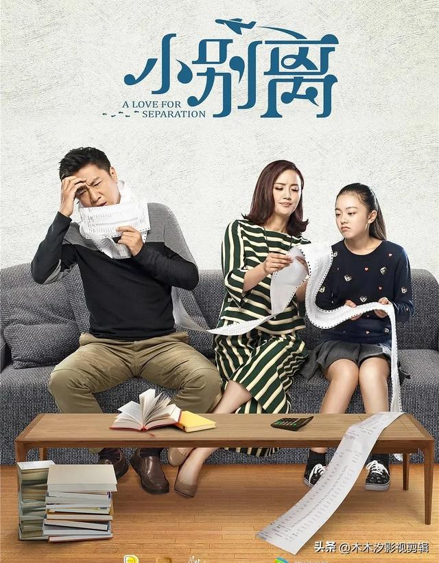 推荐：10部拯救剧荒的“家庭剧榜单”，家长里短，柴米油盐