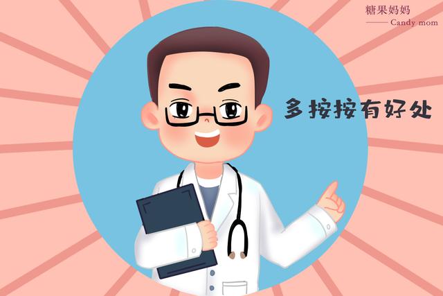 宝宝身上这三个地方，平时多摸一摸会更聪明，很多家长碰都不碰