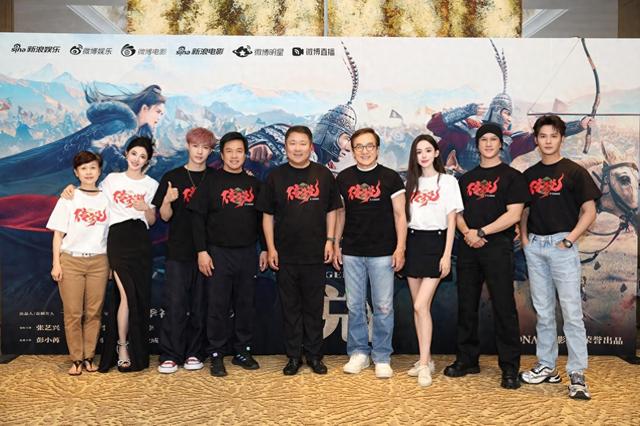 电影《传说》在京首映，成龙：我很开心自己可以变老