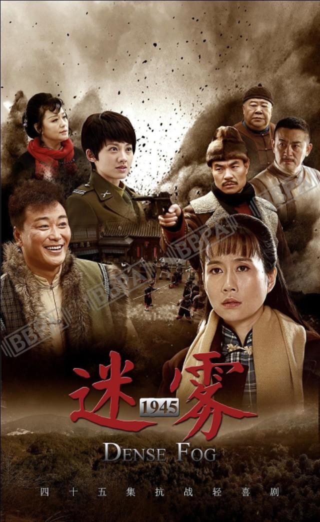 五部“迷雾”谍战剧，情节各异内容多元，悬疑惊险是共同点！