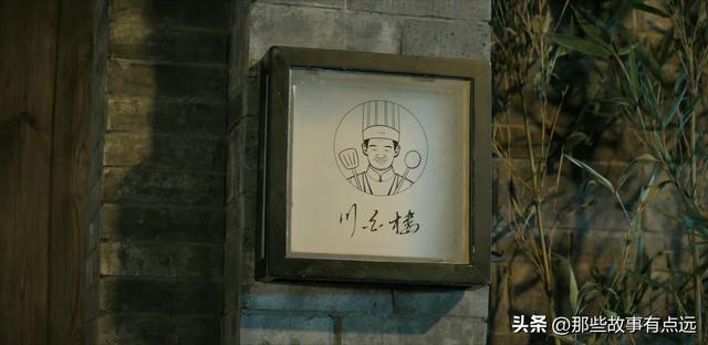 《今天的她们》:大结局惹观众不满,原因是反派被洗白了