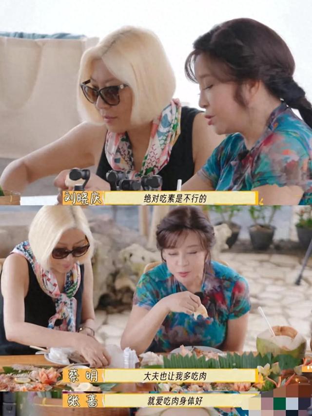 看了刘晓庆的食量，才懂她75岁健步如飞的原因，给内娱女星提了醒