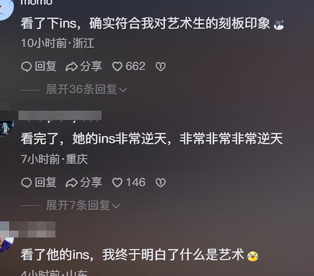留学生账号曝光！大尺度自拍惹争议，国内校友发声讨论真相！