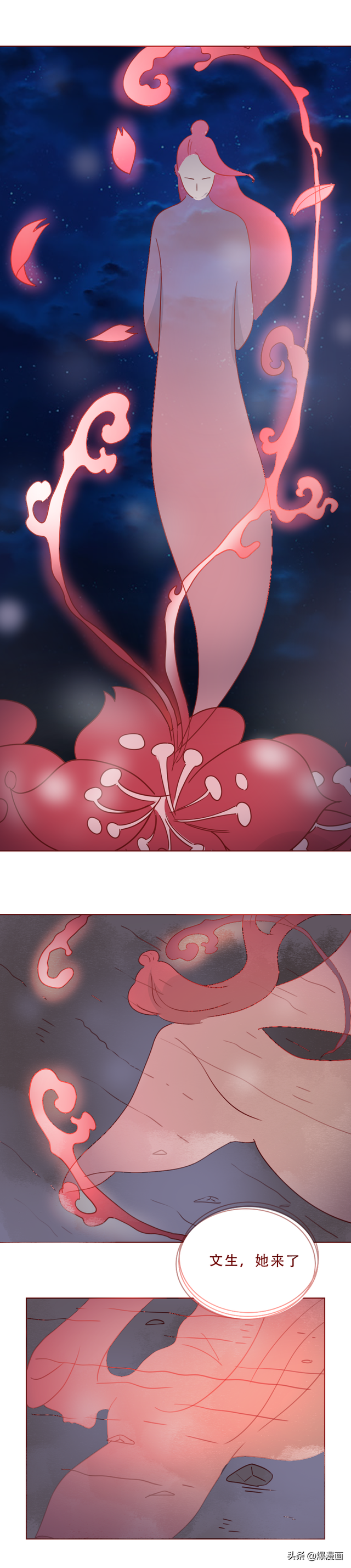 爱上风尘女是什么体验？一篇漫画让人破防