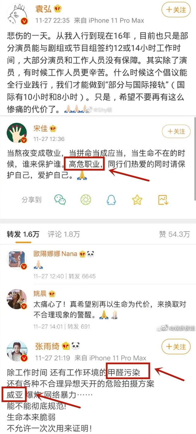 这种明星还有人买单？都是被粉丝惯得，引用成龙：看你们几时完
